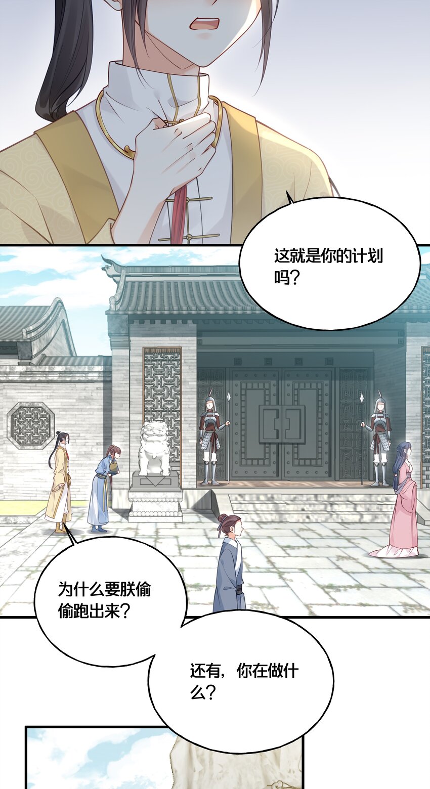 016 你带朕逛青楼？15