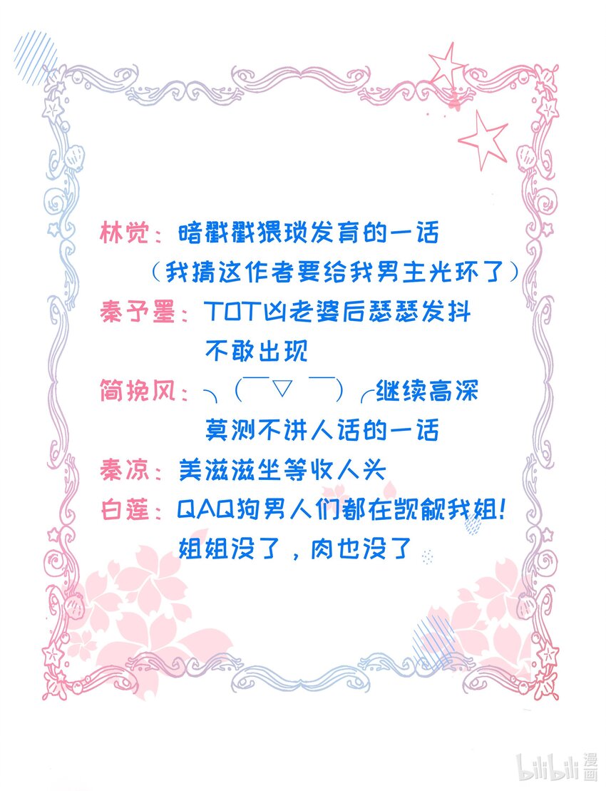 014 我向来不会输38