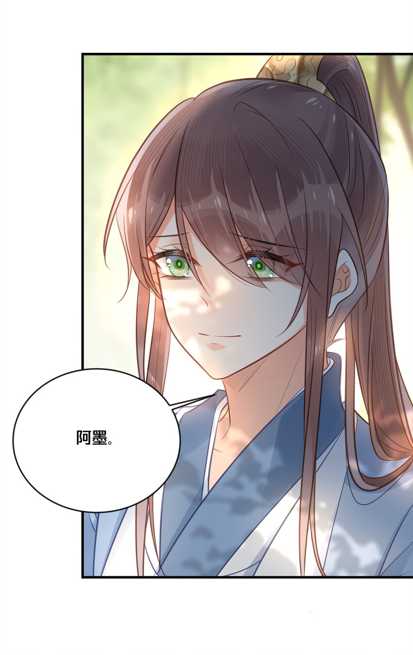 037 刀剑相向25