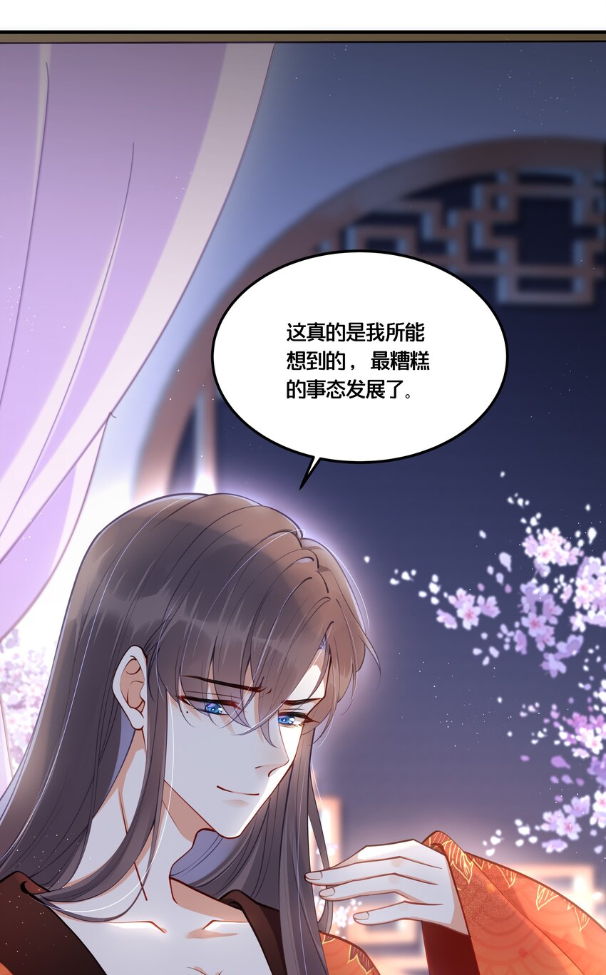 003 卖身青楼？！16