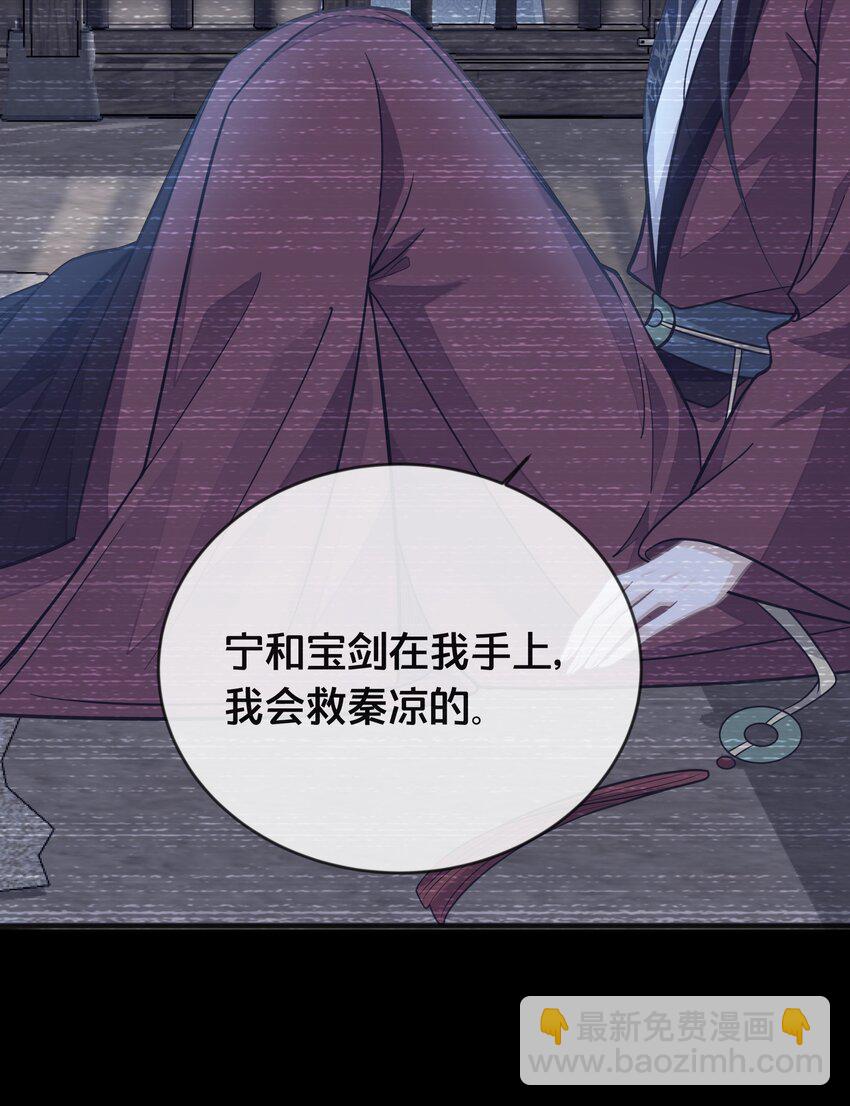 076 达成目的28