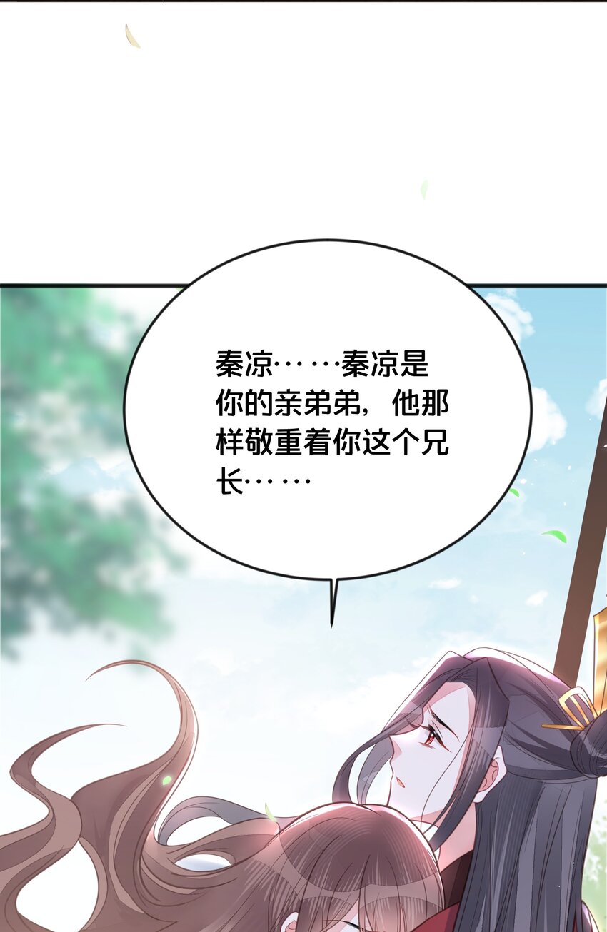 069我许你自由34