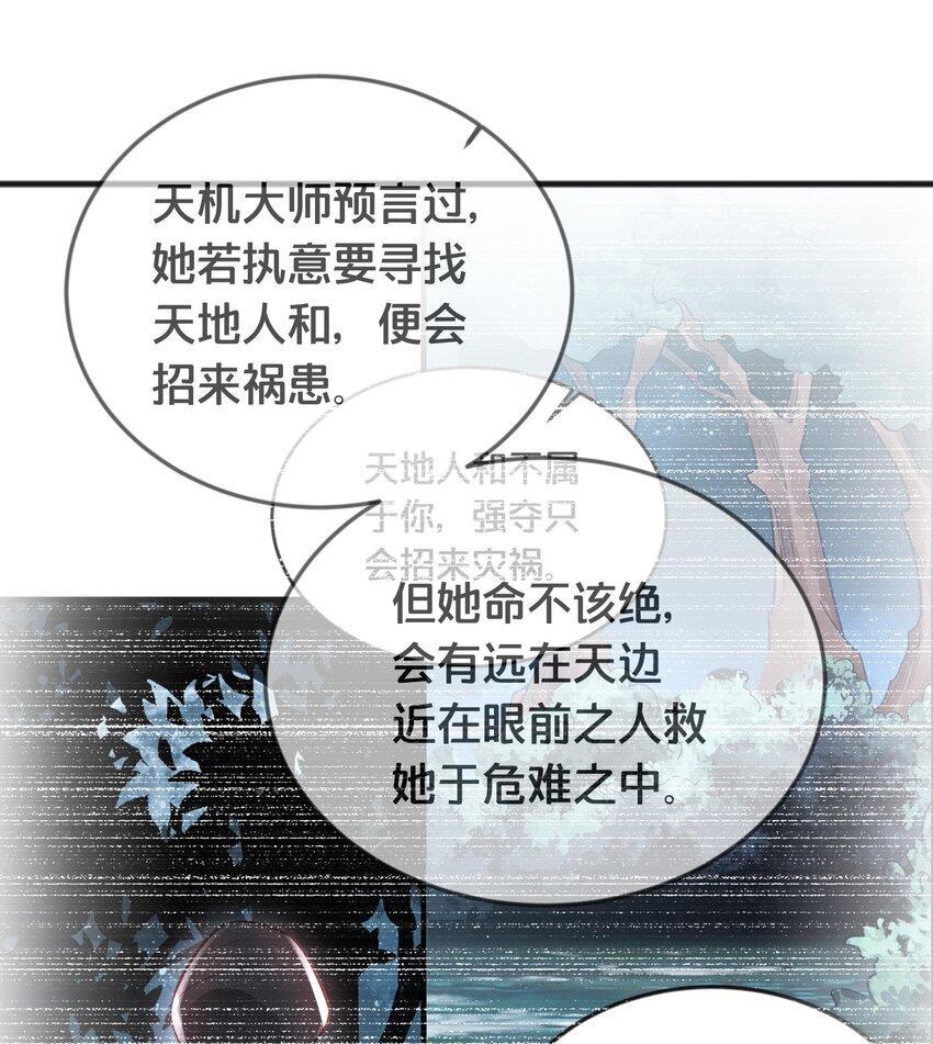 070应邀16