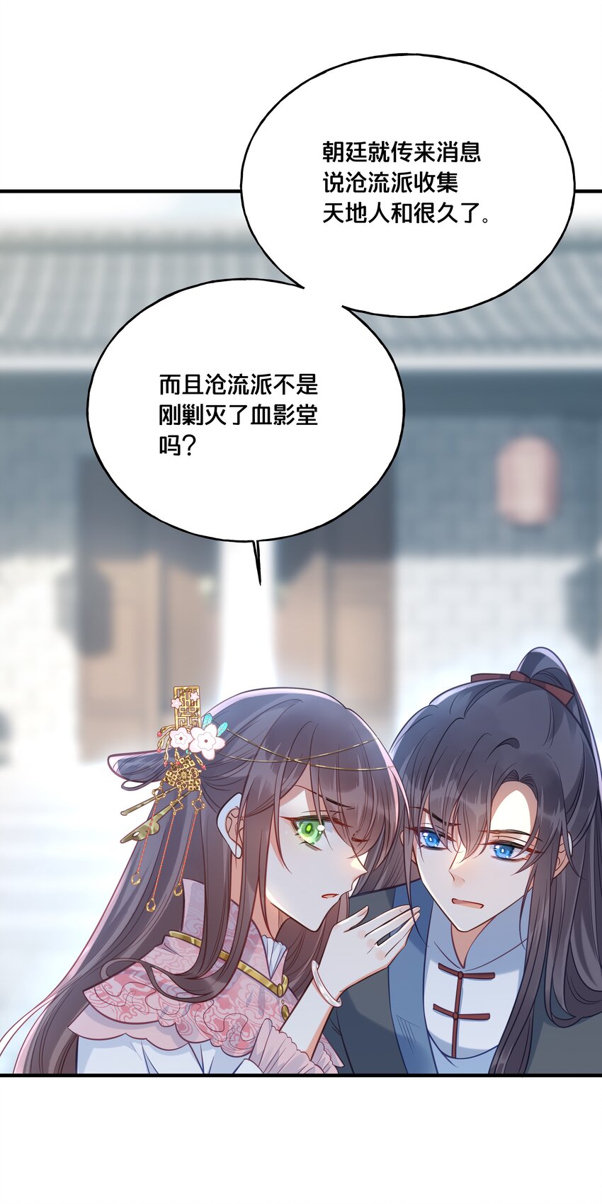 028 云落的死7