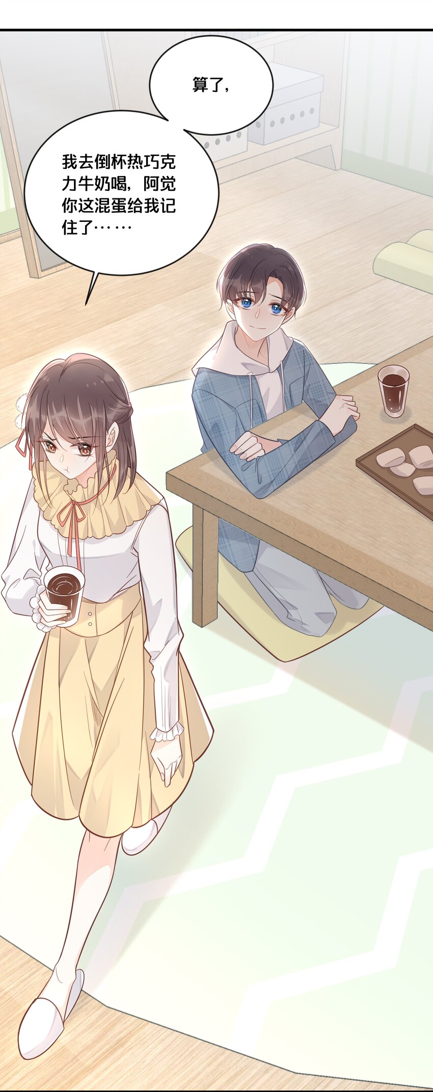 048 凭什么8