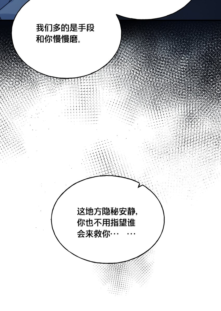018 在爷的场子劫人？26