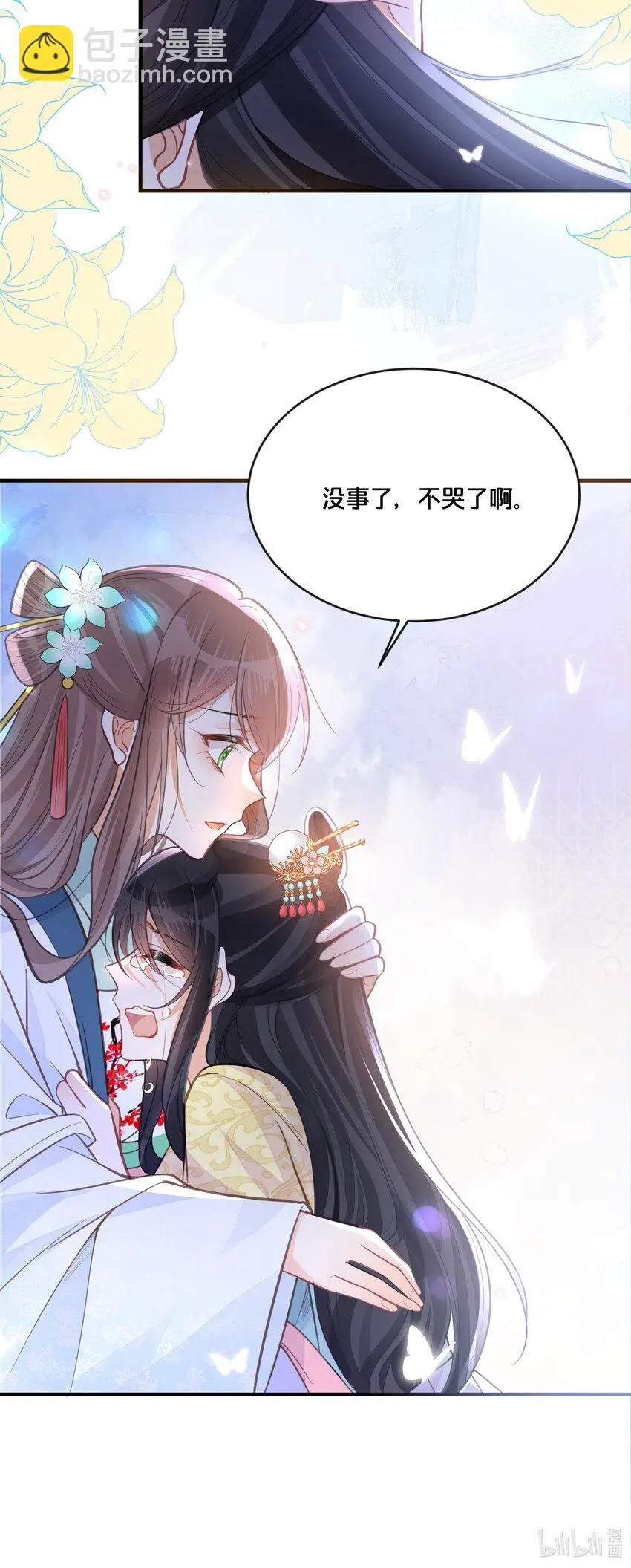 059姐妹谈心45