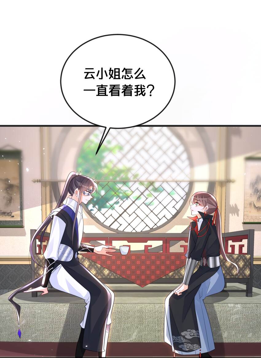 064修罗场9