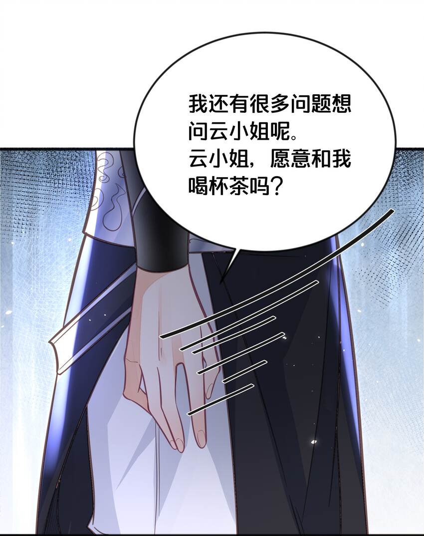 064修罗场3