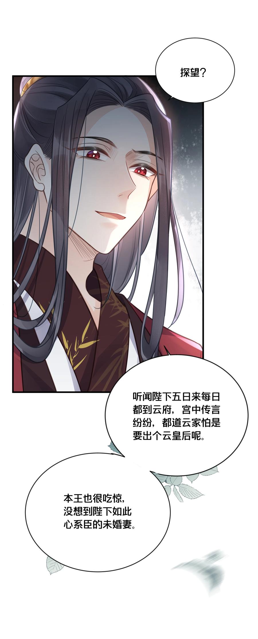 051 手足对峙23