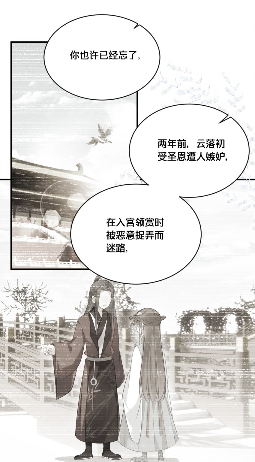 041 懦夫26