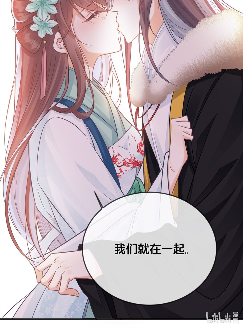 075 在一起51