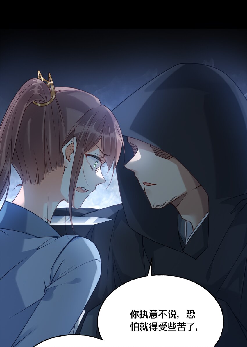 018 在爷的场子劫人？25