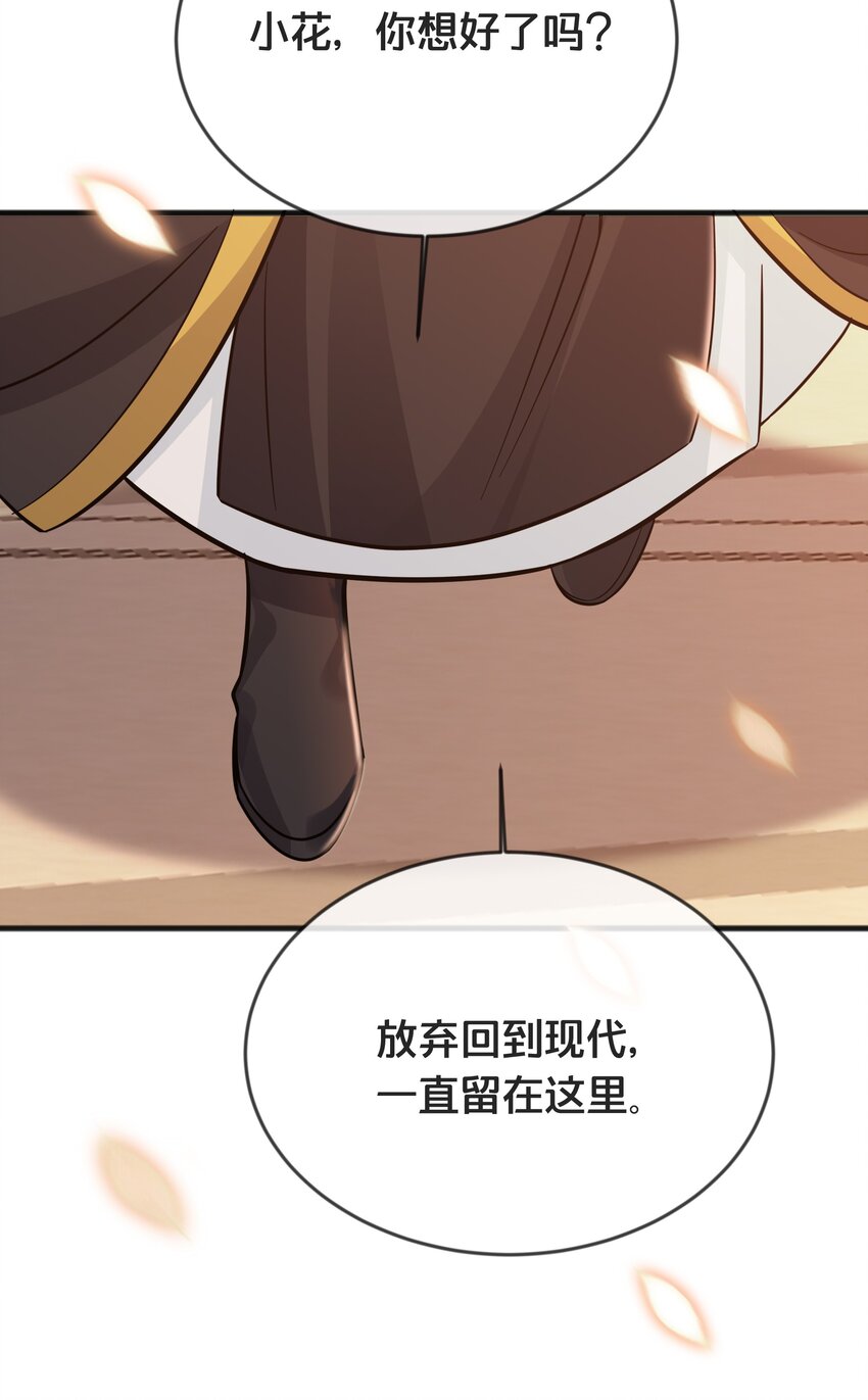 075 在一起25