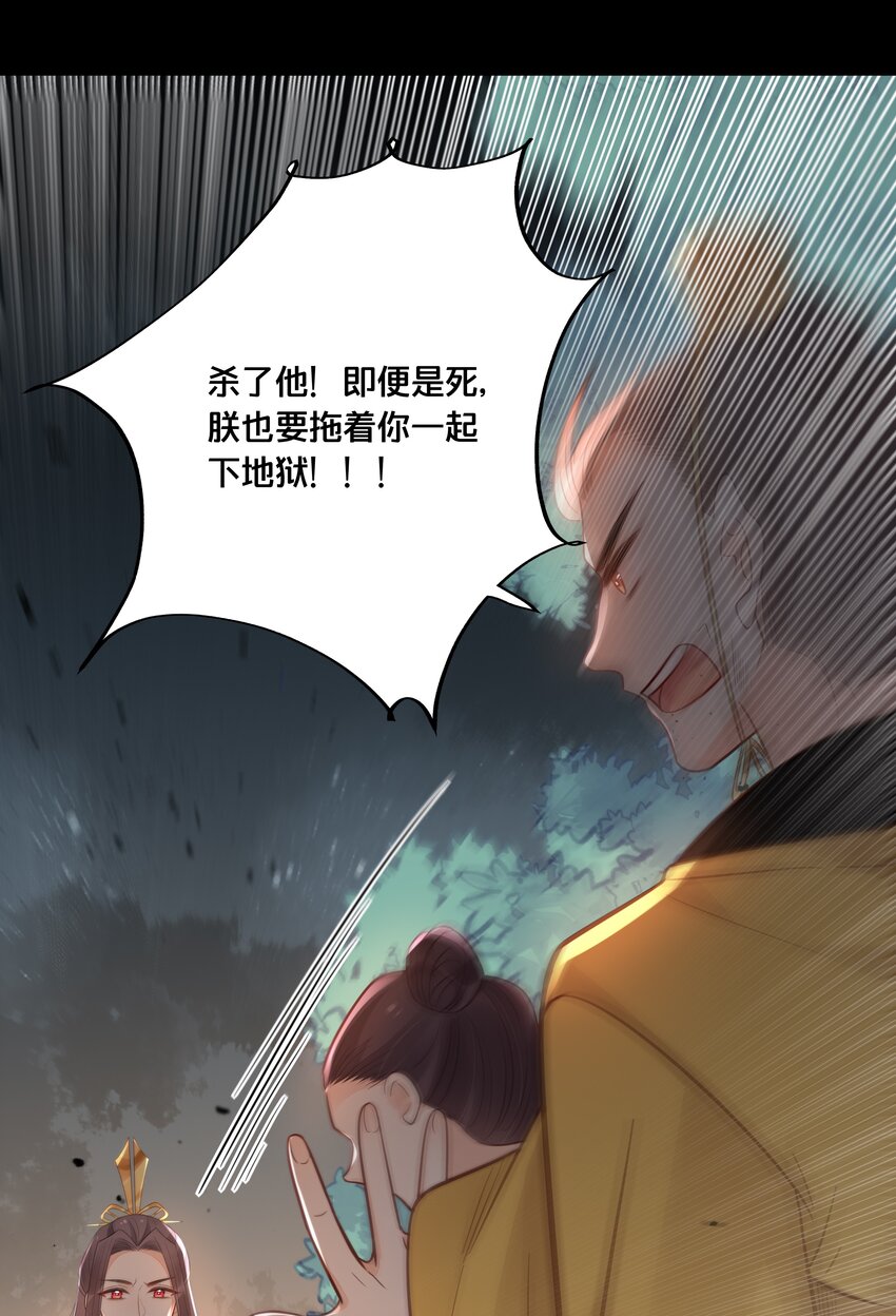 043 我来接我的未婚夫26