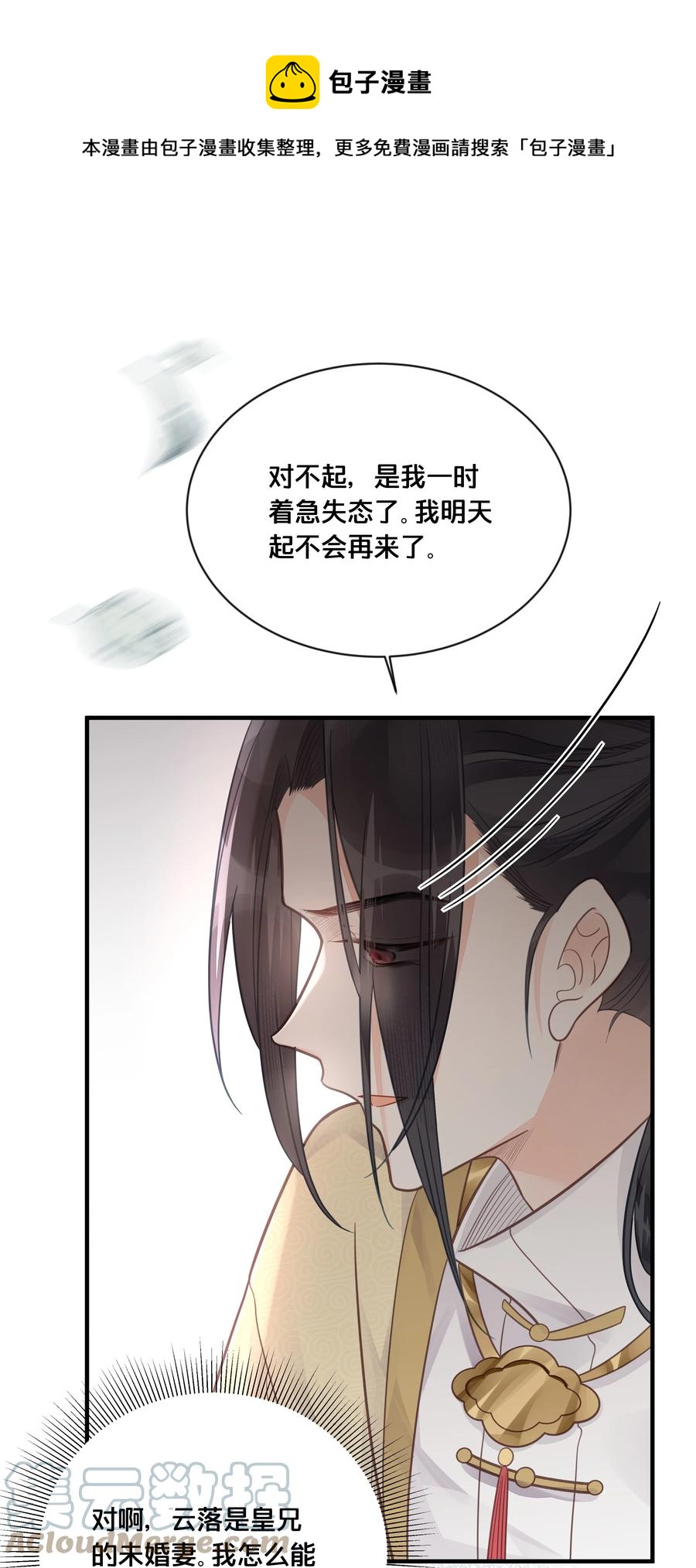 051 手足对峙24