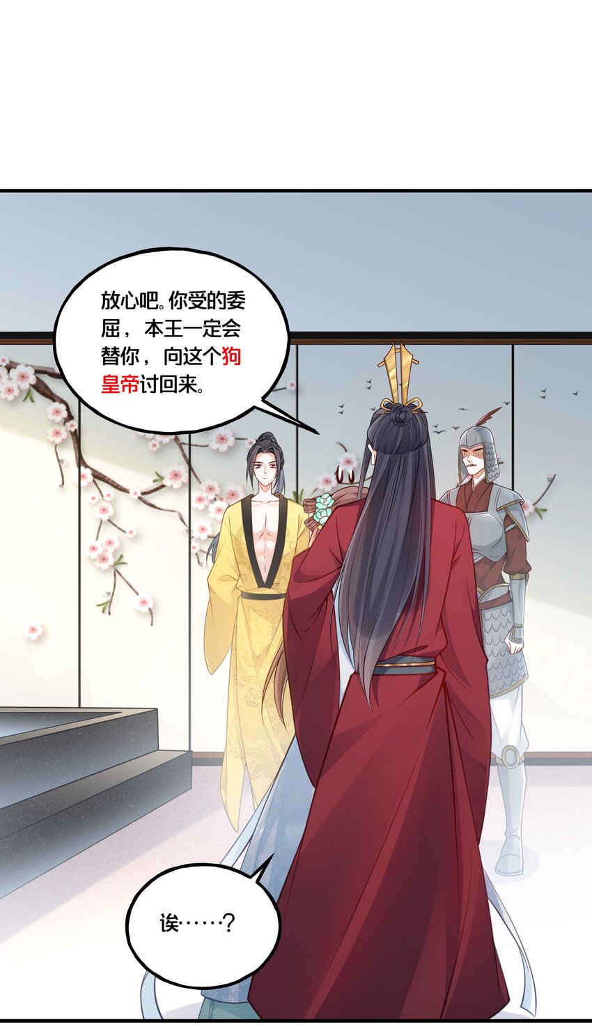 010 他只是个兄控14