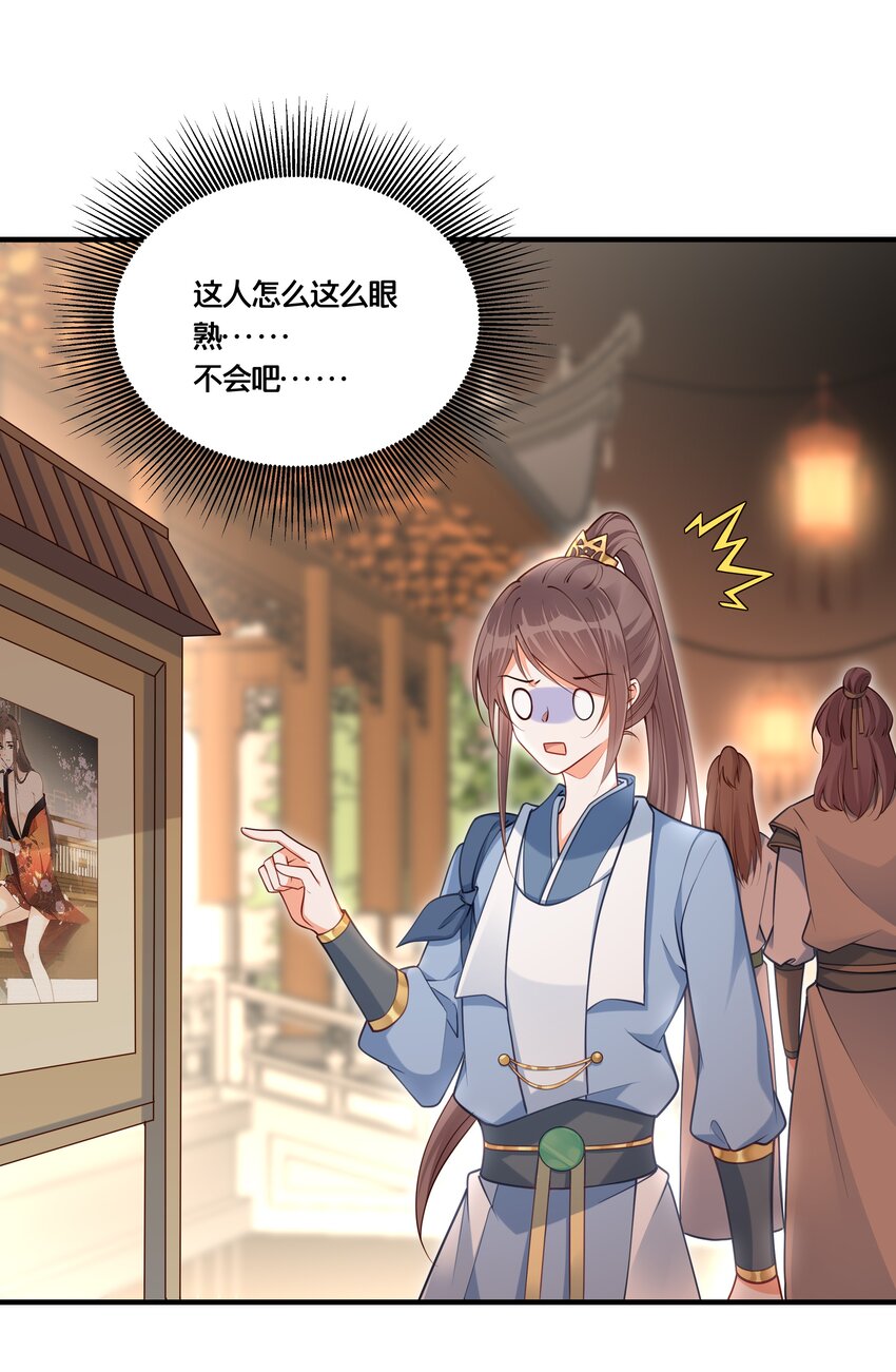 004 逃亡二人组36