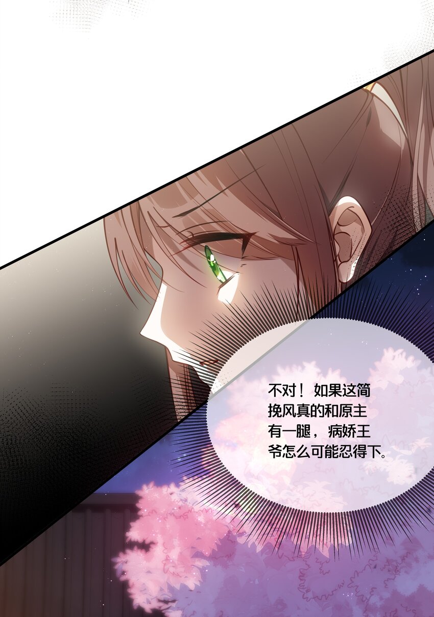 006 放开你的脏手！6