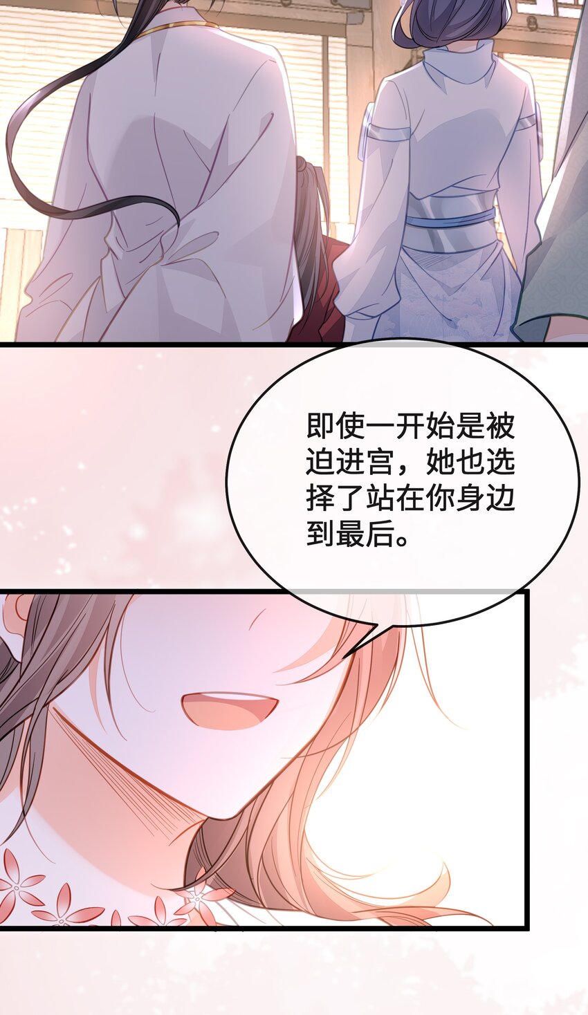 最终话 欢迎回来36