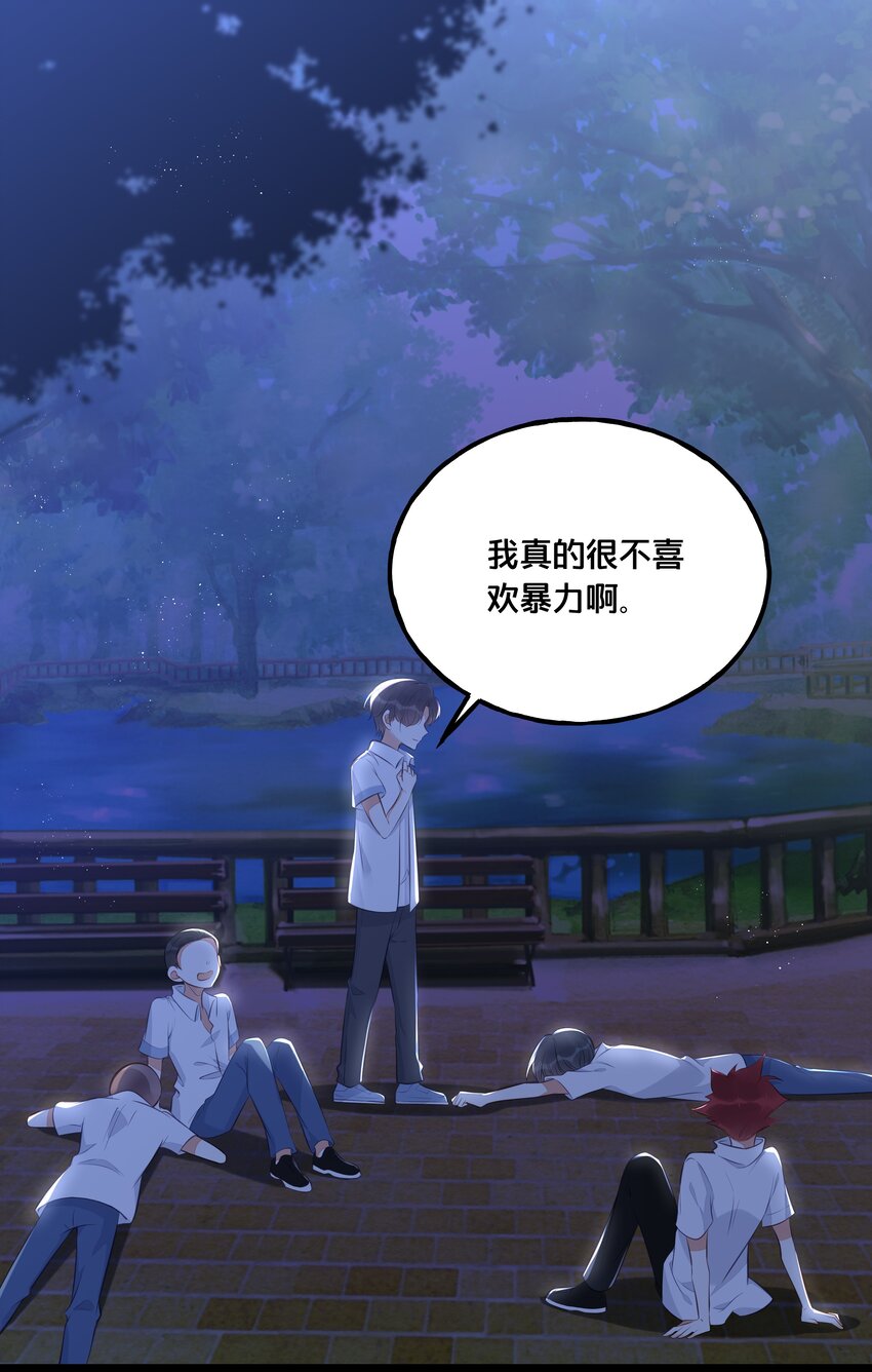024 回去的方法11