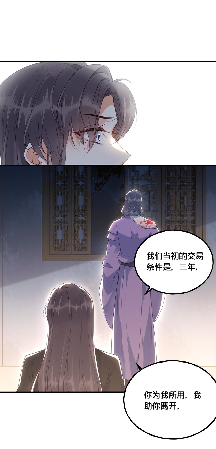 021 强吻4