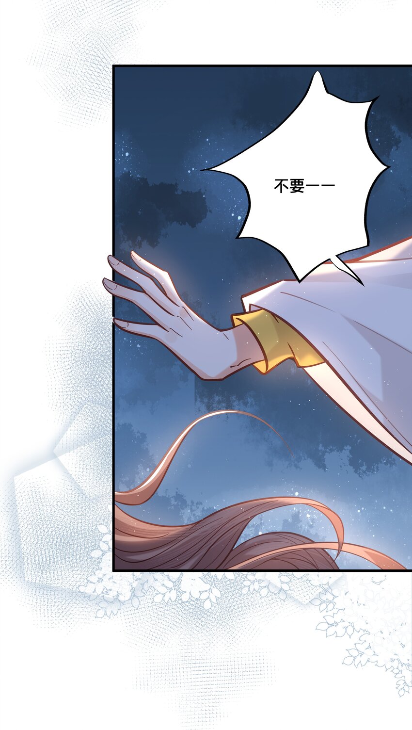 035 危机35