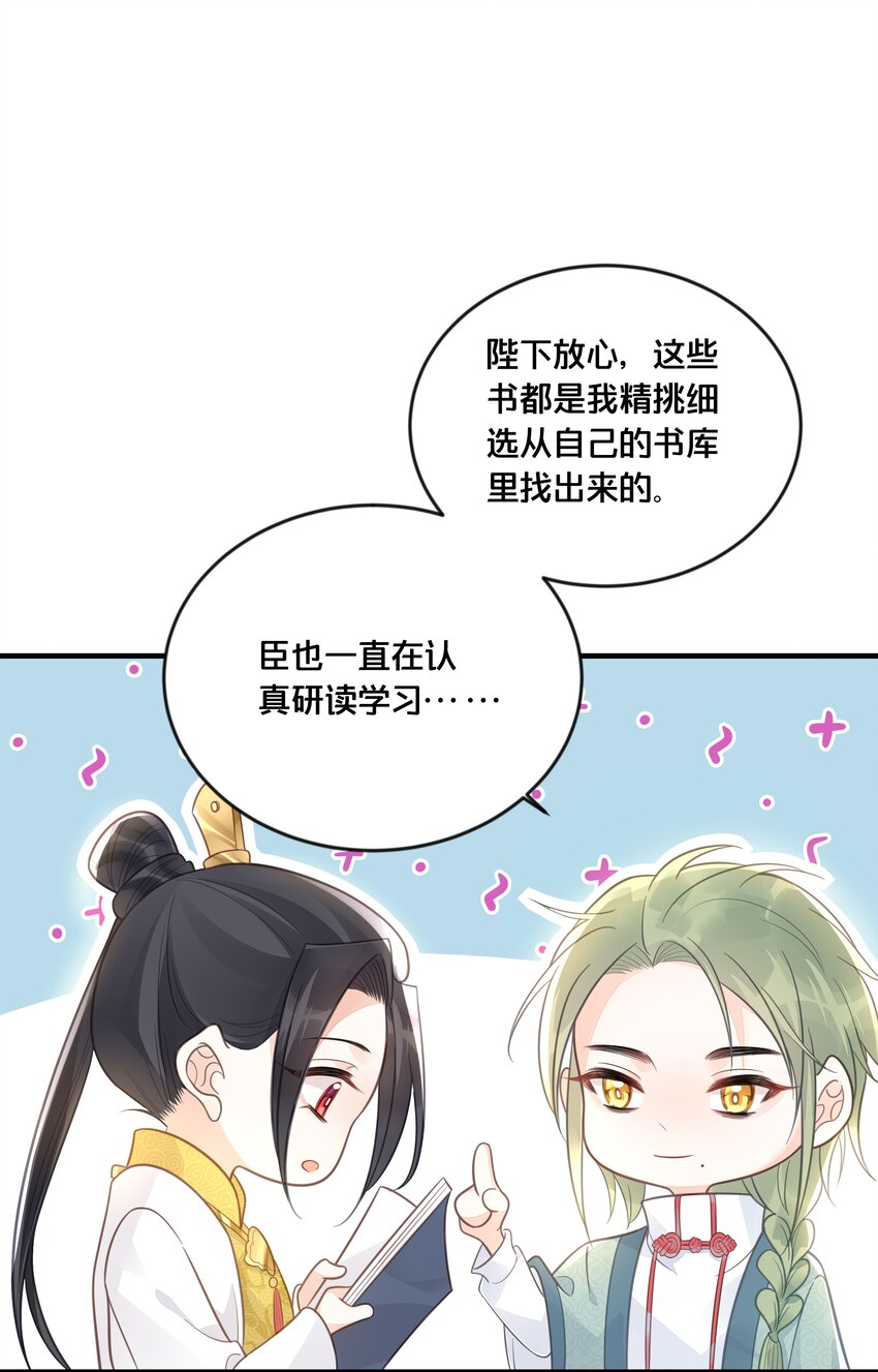 054我要见他7