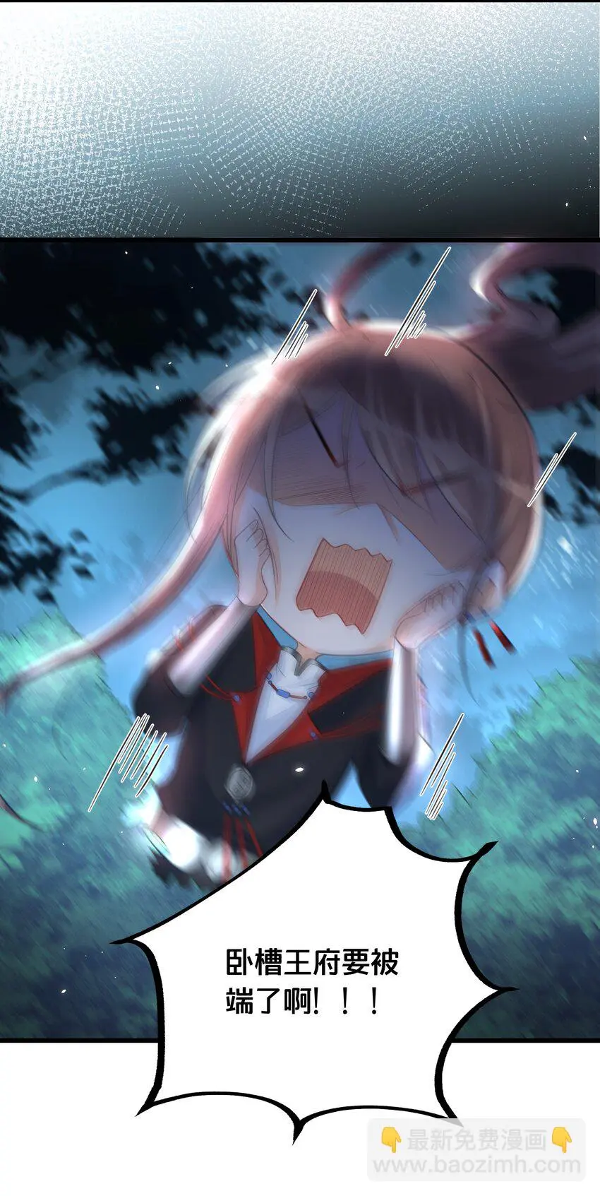 061威胁14