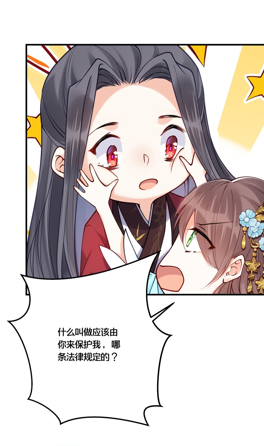 011 喜欢失忆的你9