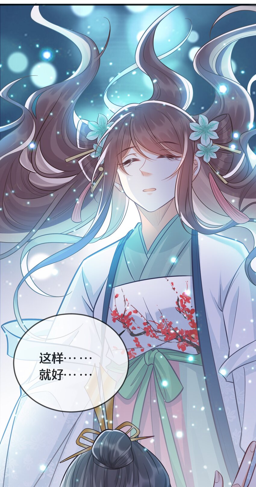 074 身陨29