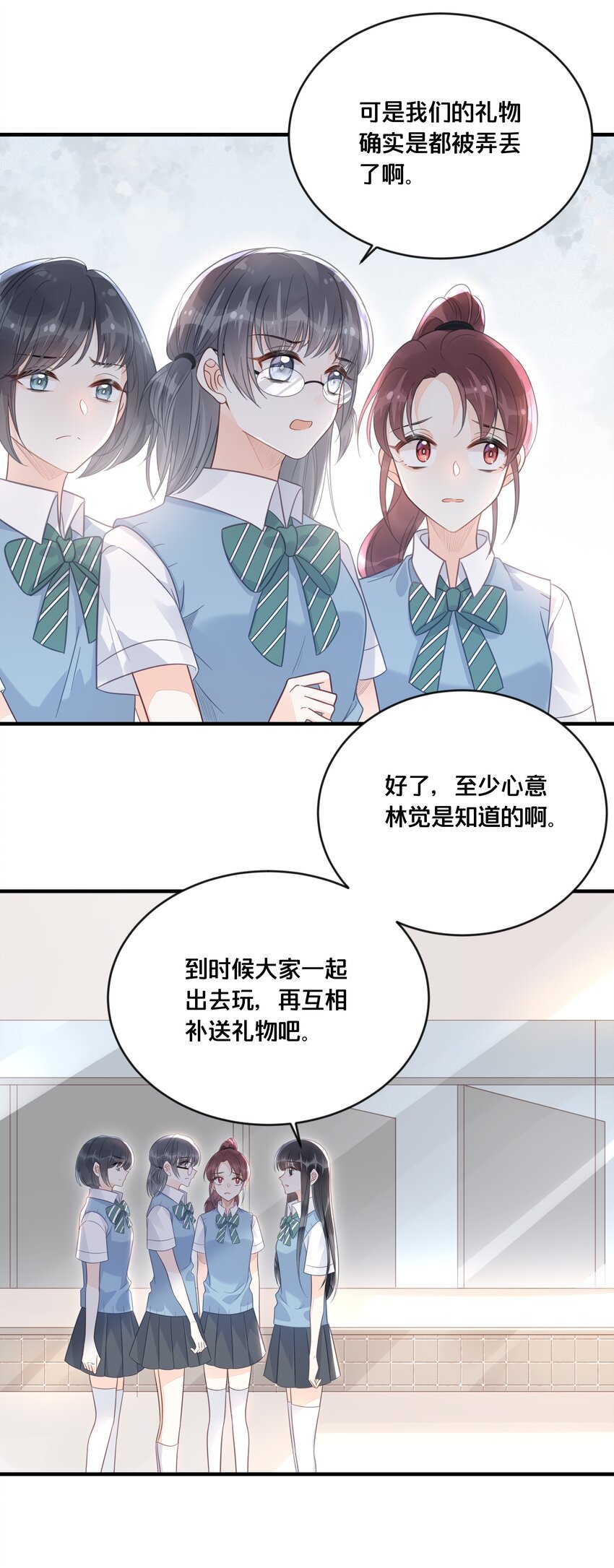 047 我会一直陪着你32