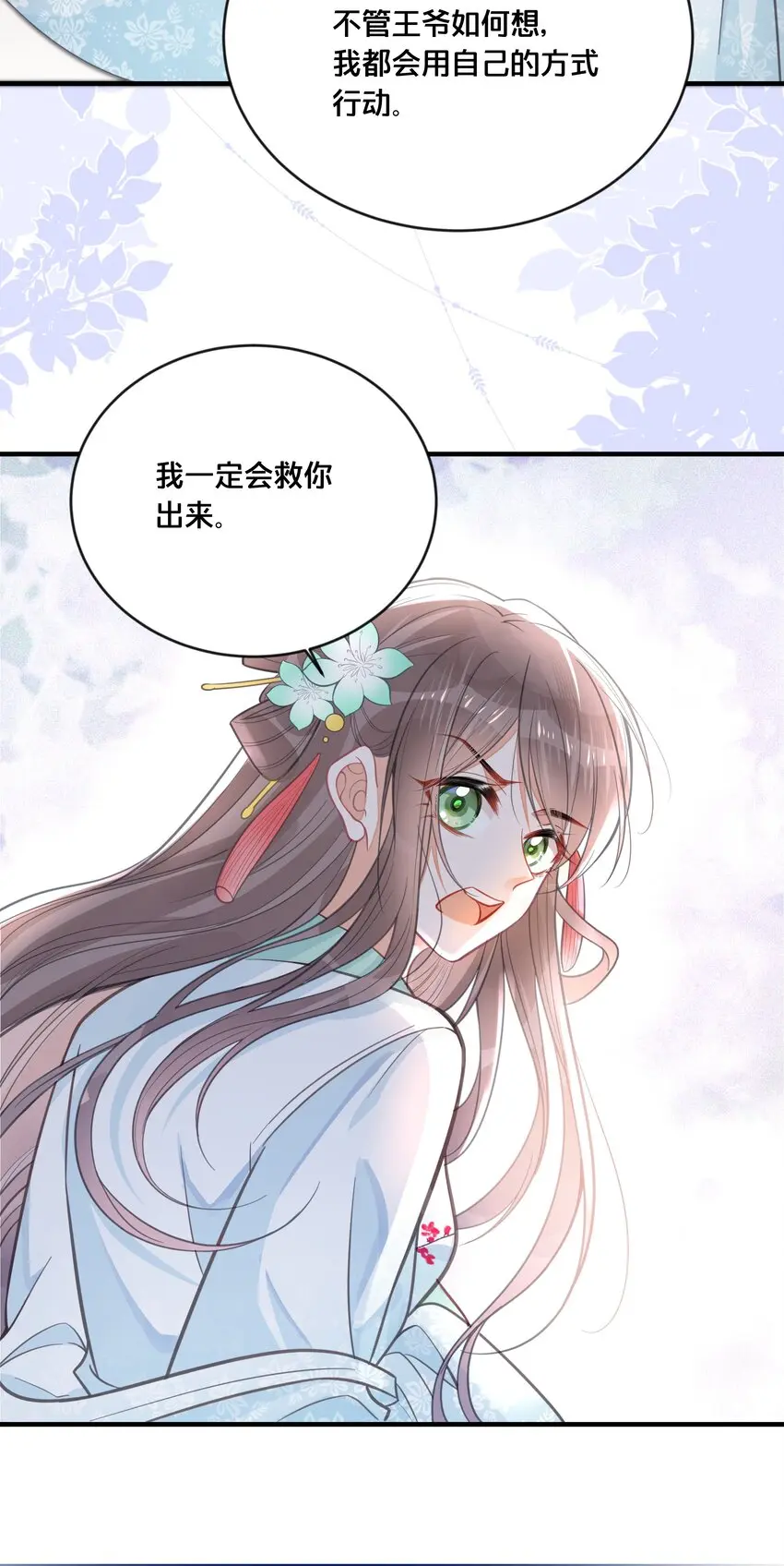057初心未改36