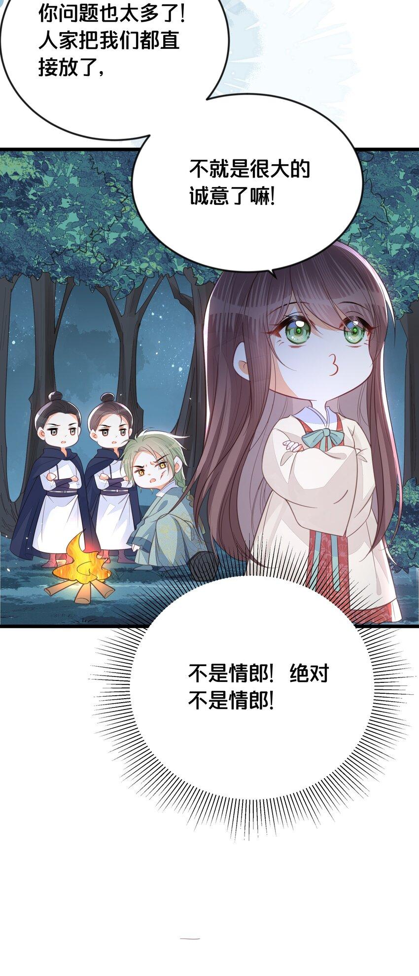 067造反34