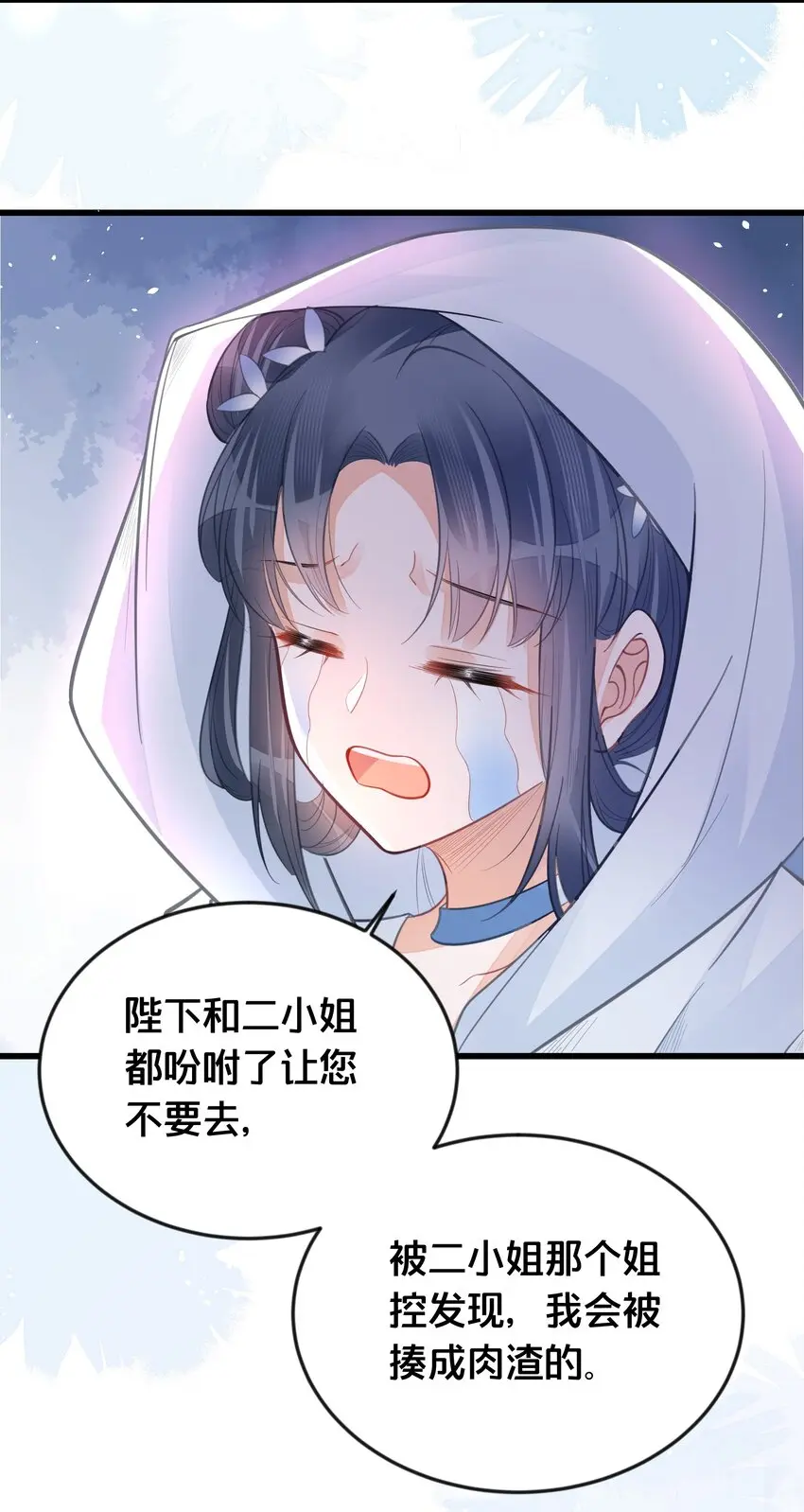 061威胁5