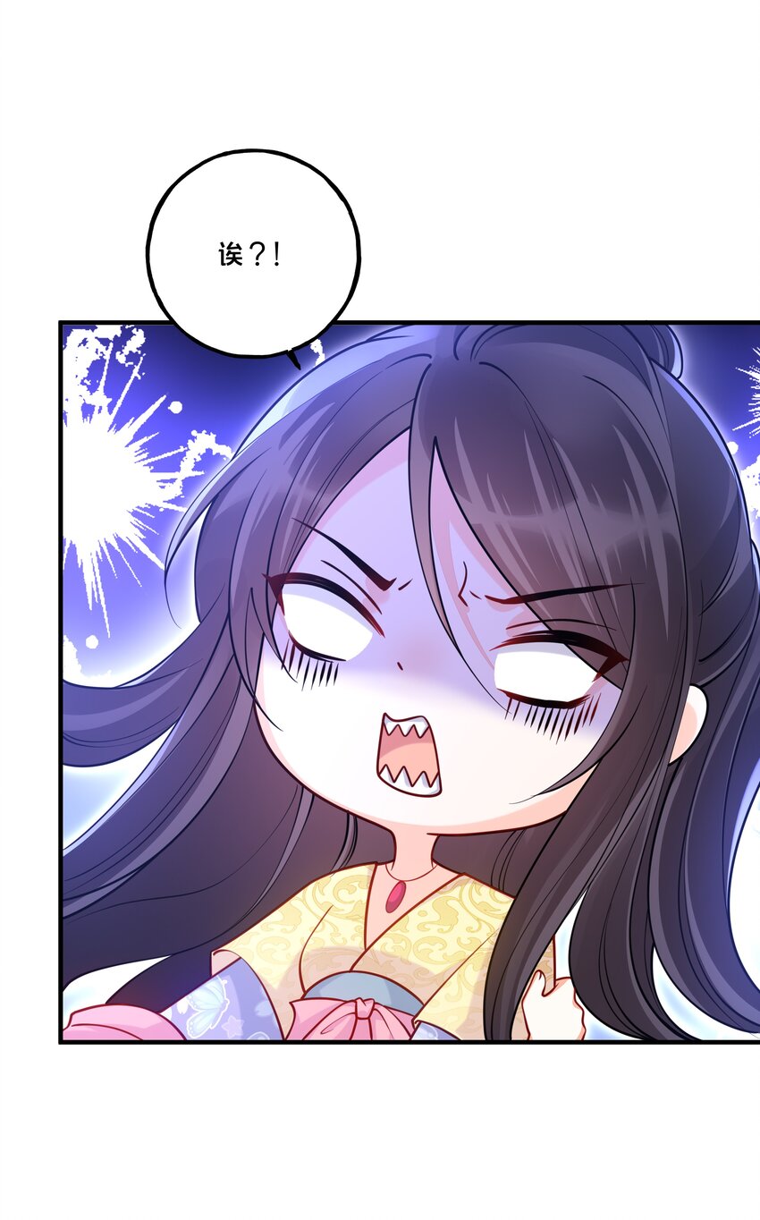 007 解除婚约？！44