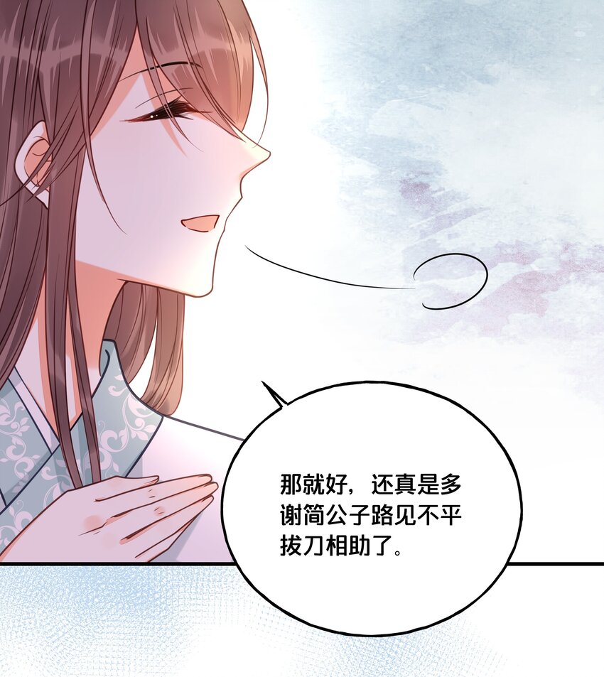 019 云落归来36