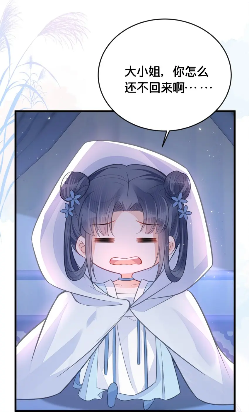 061威胁16