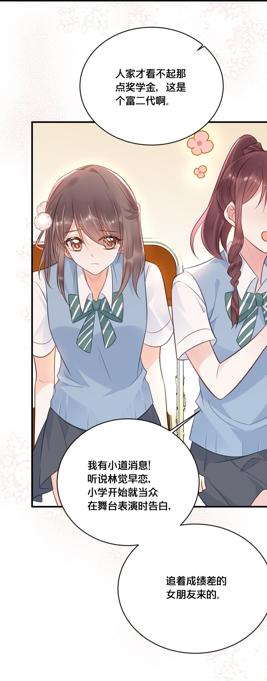 045 选择42