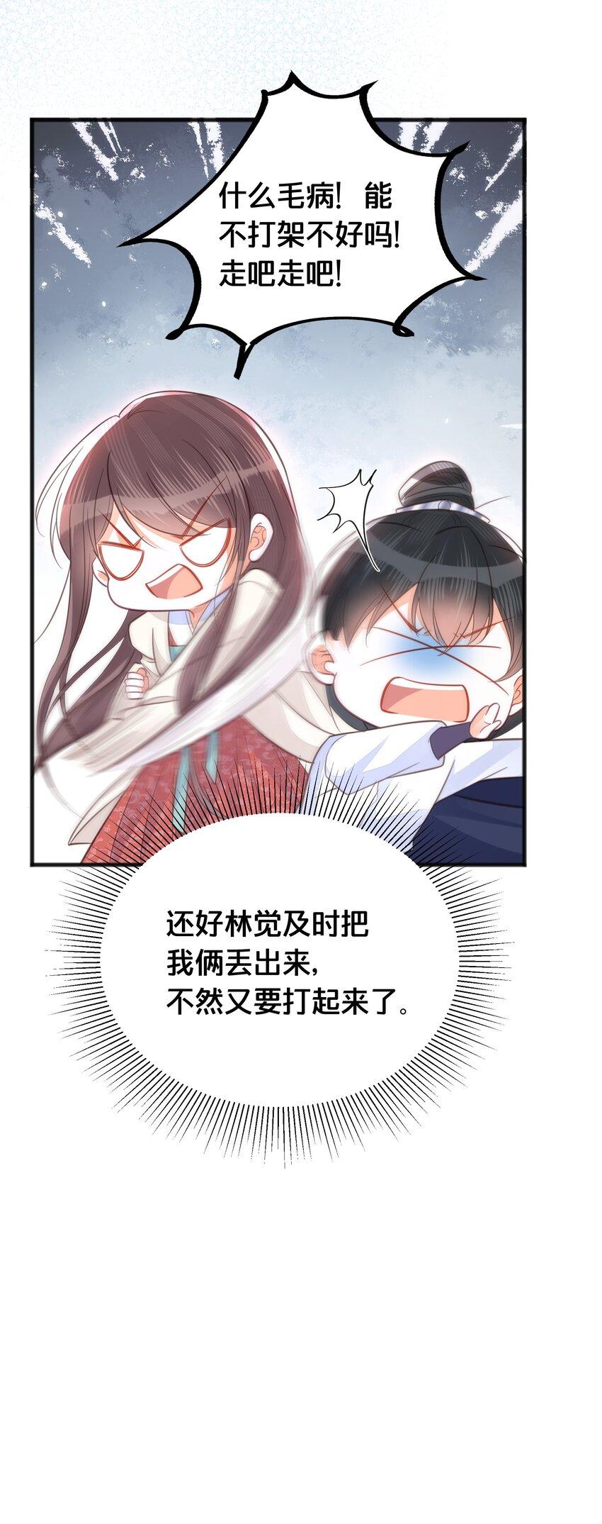 067造反7