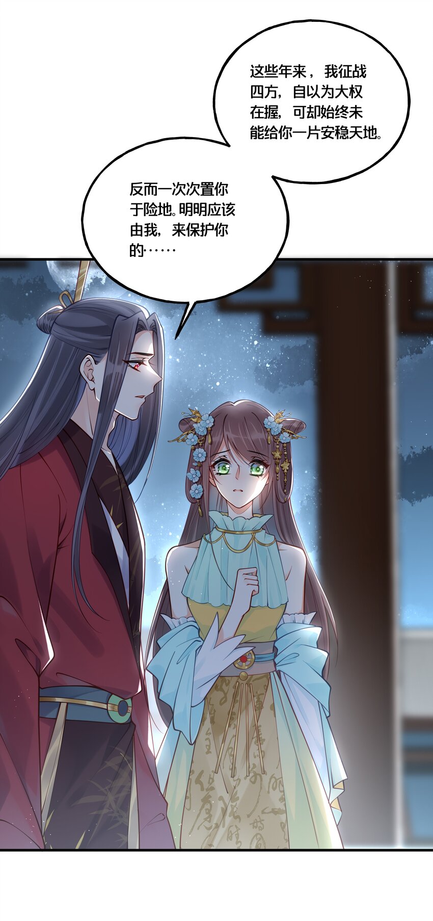 011 喜欢失忆的你8