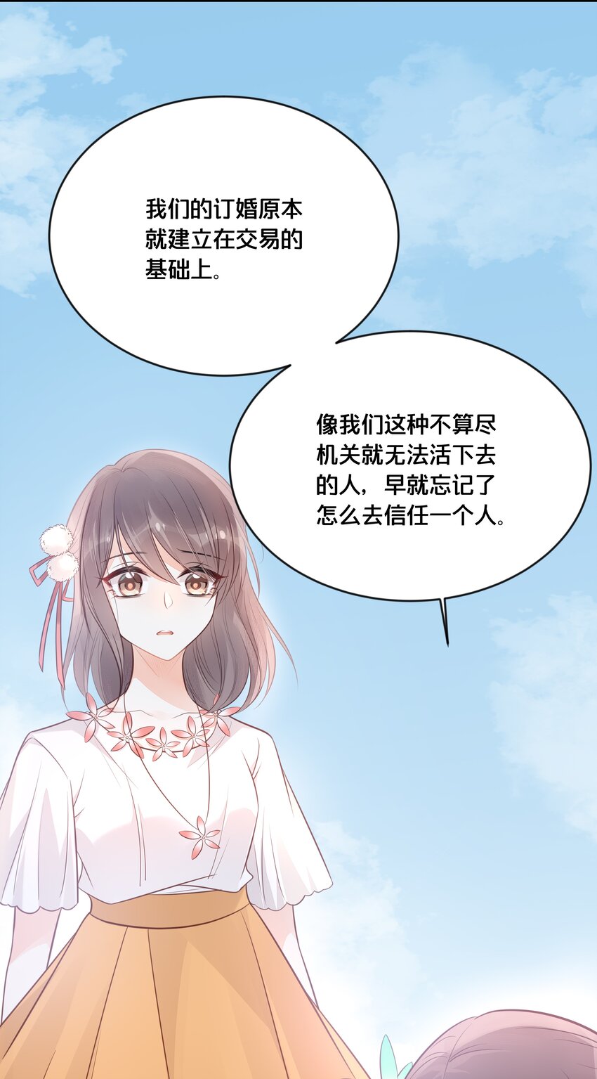 045 选择30