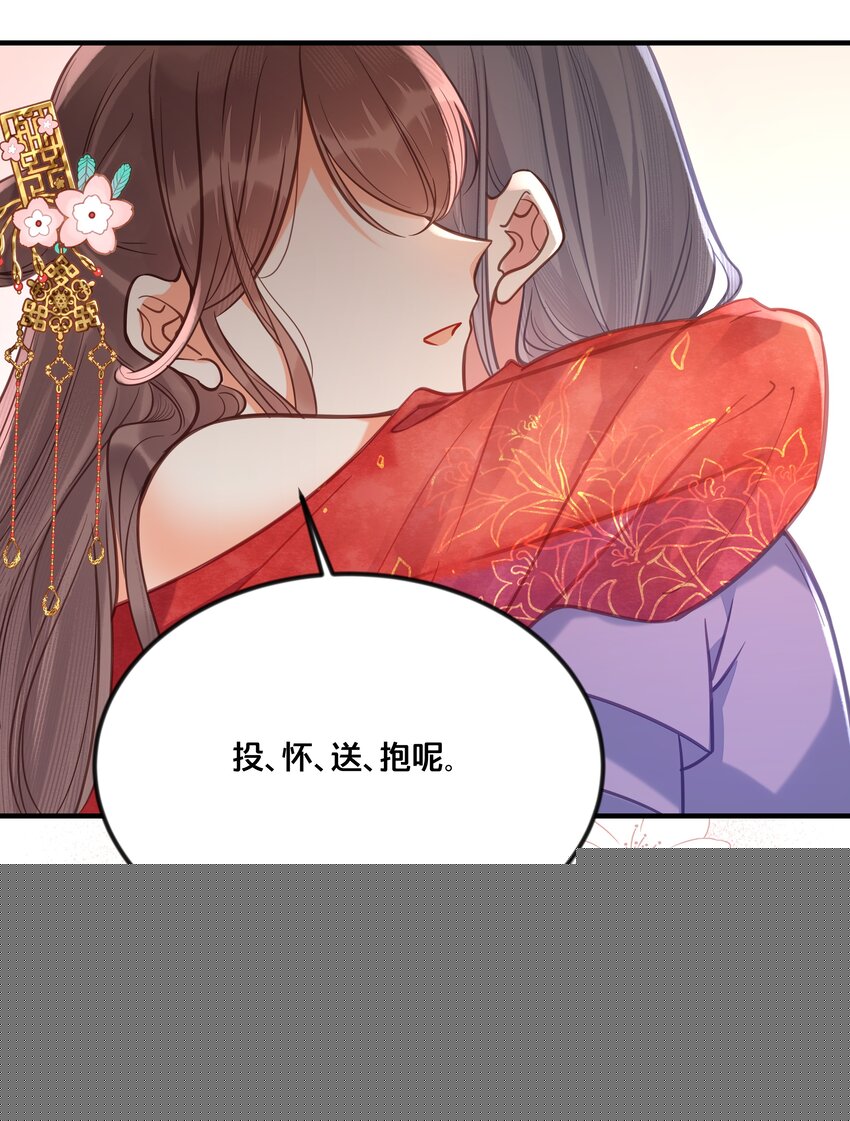 033 螳螂捕蝉黄雀在后44