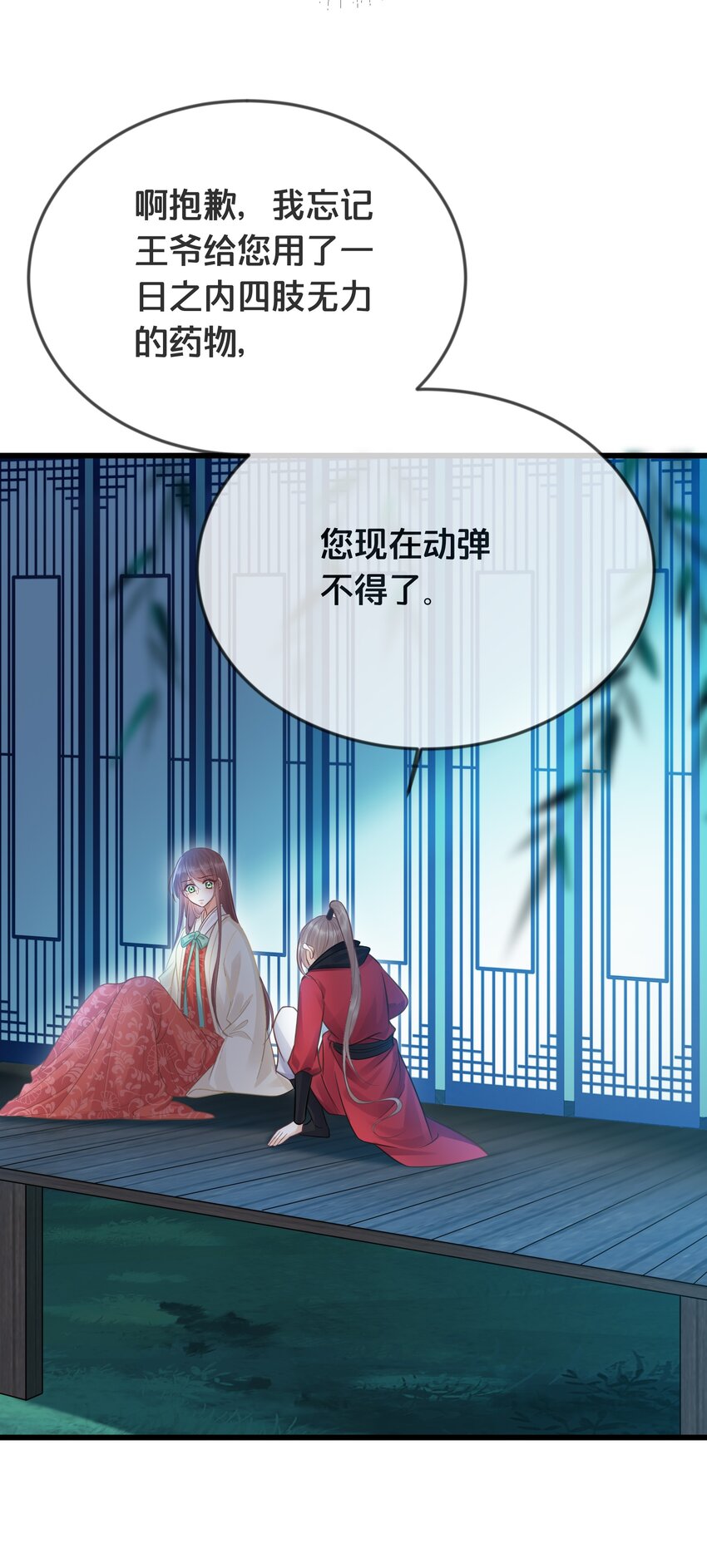 070应邀12
