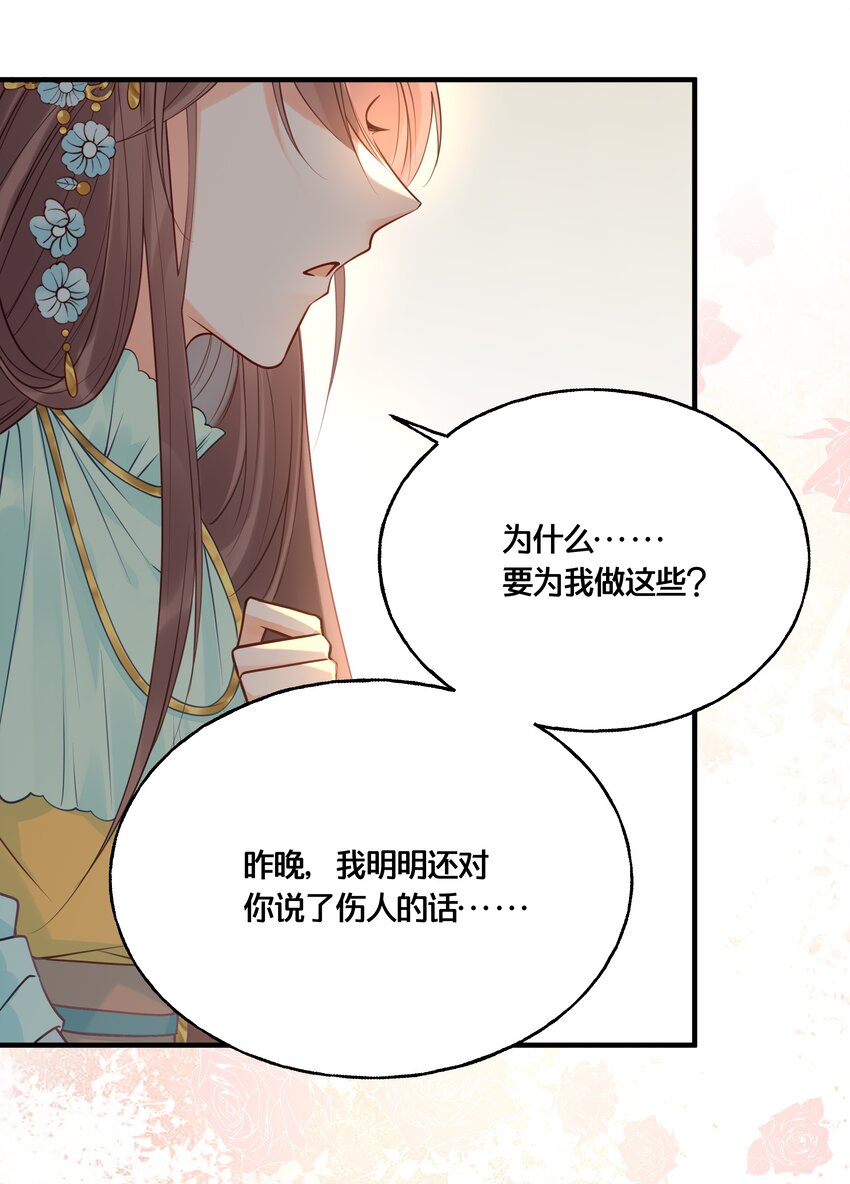 015 我一直喜欢你36