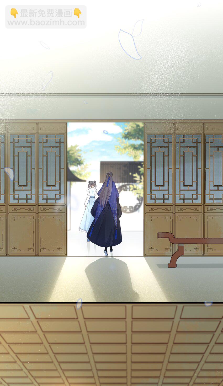 009 轻薄朕？斩了！14