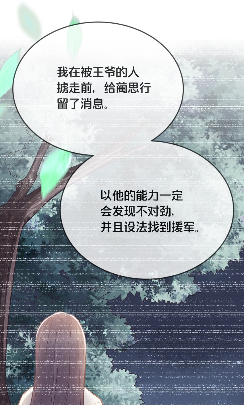 072 援兵4
