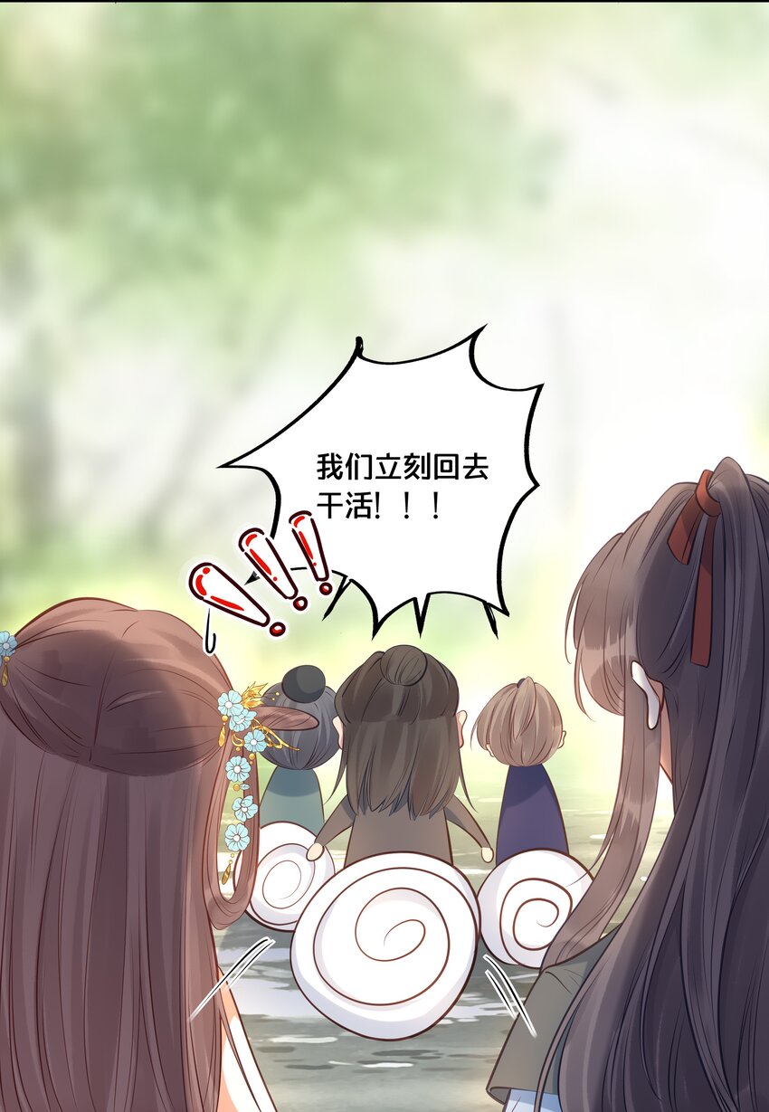 024 回去的方法28