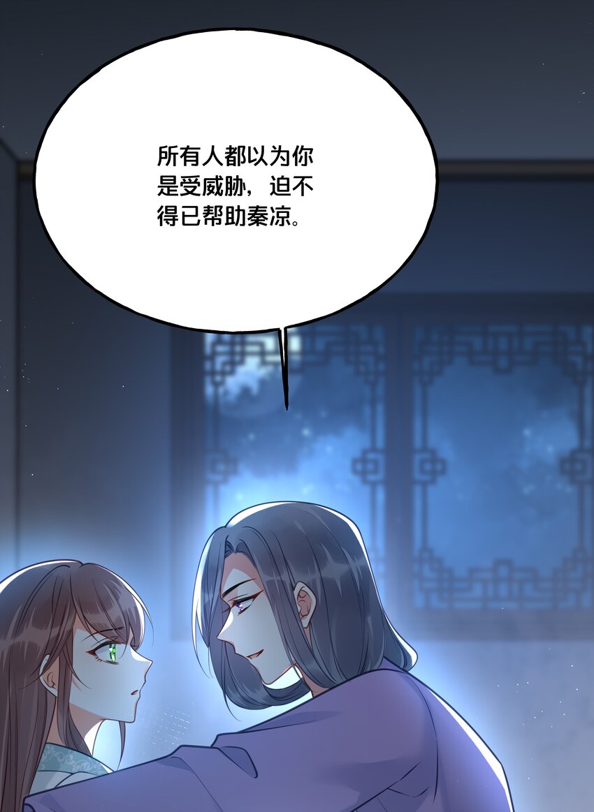 019 云落归来42