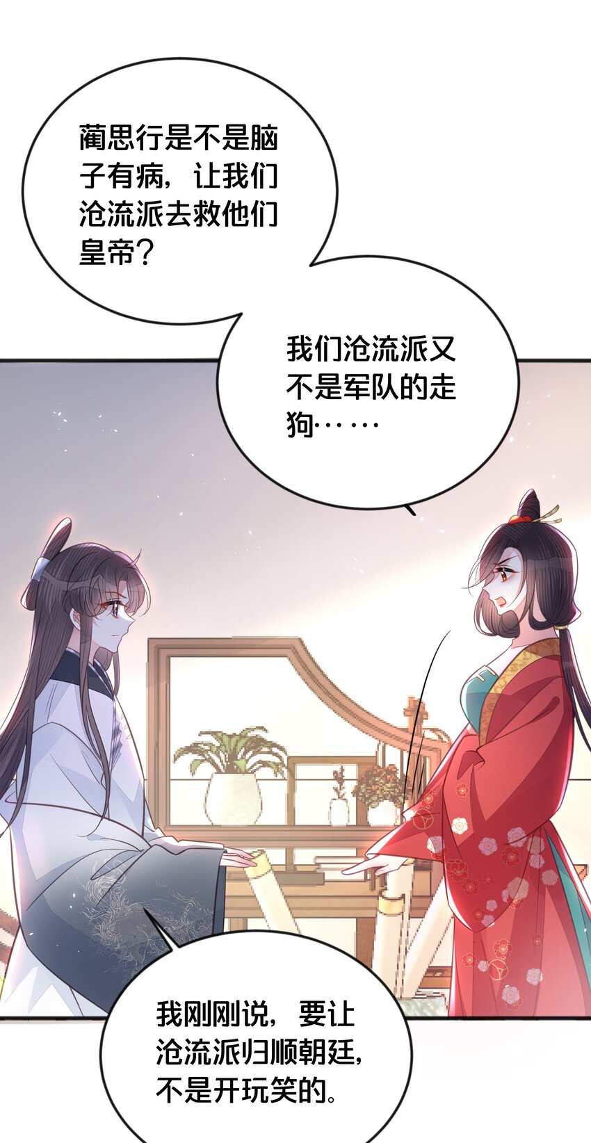 069我许你自由1